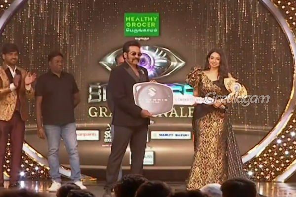 பிக் பாஸ் டைட்டில் ஜெயித்த திவ்யாவுக்கு ரூ.50 லட்சம் மட்டுமின்றி மேலும் ஒரு பெரிய பரிசு! என்ன பாருங்க | Bigg Boss 9 Tamil Divya Ganesh Prize Amount Car