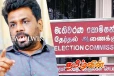 ஜனாதிபதியின் உத்தரவை நிராகரித்த தேர்தல்கள் ஆணையகம்