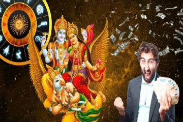 அக்டோபர் முழுவதும் அதிர்ஷ்டம்! லட்சுமி நாராயண ராஜயோகத்தால் பலன் பெறும் டாப் 3 ராசிகள்!
