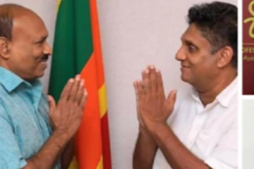 கோட்டாபயவுக்கு நெருக்கமானவர் சஜித்துடன் இணைவு