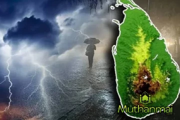 தொடரும் மழையுடனான வானிலை