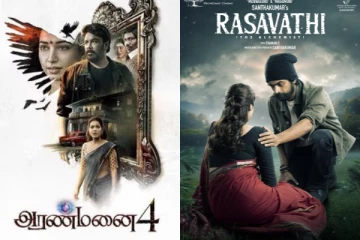 இந்த வாரம் OTT-யில் வெளிவரவிருக்கும் படங்கள், வெப் சீரிஸ்.. லிஸ்ட் இதோ