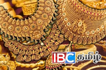 தங்க விலையில் திடீர் மாற்றம்: நகை வாங்கவுள்ளோருக்கு வெளியான தகவல்
