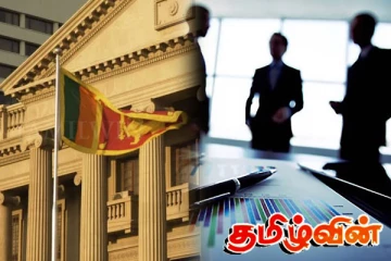 அமெரிக்க முதலீட்டாளர்களை அச்சப்பட வைக்கும் இலங்கை அரசாங்கம்!