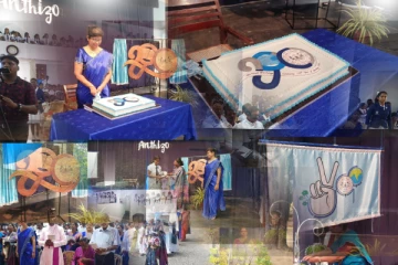 இருநூறு ஆண்டுகளை வெற்றிகரமாக எட்டிய யாழ் உடுவில் கல்லூரி!