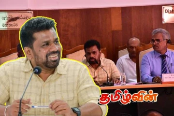 மன்னாரில் இடம்பெற்ற கூட்டத்தில் கலந்துகொண்ட ஜனாதிபதி! பிறப்பித்த அதிரடி உத்தரவு..