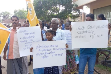 காரைநகர் ஈழத்துச் சிதம்பர திருவெம்பாவை உற்சவத்தினை நடாத்த கோரி போராட்டம் (video)