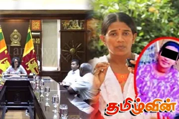 கொட்டாஞ்சேனை மாணவி விவகாரம்: பிரதமர் தலைமையில் முக்கிய சந்திப்பு