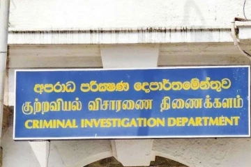 මොවුන් දැක තිබේද..? CID ය මහජන සහය පතයි..ඡායාරූප සහිතයි..(PHOTOS)