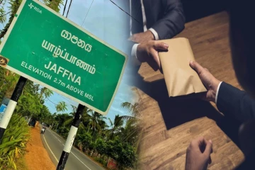 யாழ்ப்பாணத்தில் ஊழல்வாதிகளுக்கு ஆப்பு வைக்கும் அலுவலகம்!