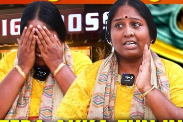 பிக் பாஸ்க்கு கூப்பிட்டுக்கிட்டே இருக்காங்க.. விஜய் டிவி தீபா Fun Interview