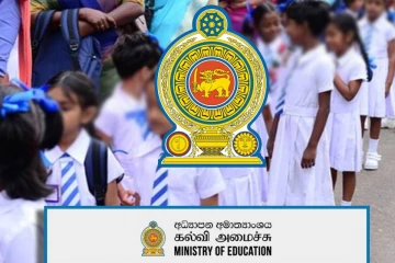 தரம் 6 மாணவர் சேர்ப்பதற்கான இரண்டாம் கட்ட விண்ணப்ப கோரல்கள் நாளை ஆரம்பம்