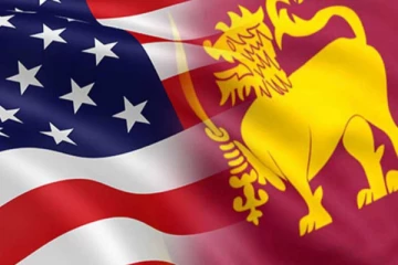 ලංකාව ගැන අමෙරිකාවෙන් සුබ ආරංචියක්..