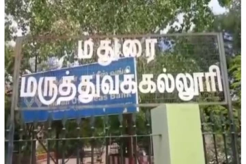 மதுரையில் ரெம்டெசிவர் மருந்து விற்பனை திடீர் நிறுத்தம் - பொதுமக்கள் நீண்டநேரம் காத்திருப்பு
