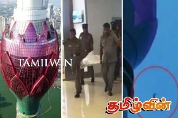 கொழும்பு தாமரை கோபுரத்தில் உயிரிழந்த மாணவி: பெற்றோர் வெளியிட்ட தகவல்