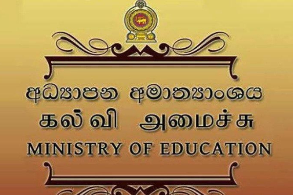 வர்ண முடி - காதணிகள் அணிந்த மாணவர்கள்! அரசாங்கத்தை எச்சரிக்கும் அதிபர் சங்கம் | Special Circulars Regarding School Students