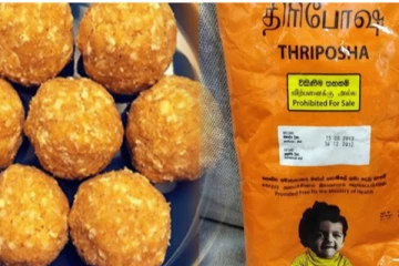 திரிபோஷா தொடர்பான சர்ச்சைக்கு விரைவில் தீர்வு: வெளியாகியுள்ள முக்கிய தகவல்கள்