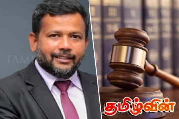 முன்னாள் அமைச்சர் ரிஷாத் பதியுதீனுக்கு நீதிமன்றம் பிறப்பித்துள்ள உத்தரவு