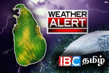 மக்களே அவதானம்!!! - கொட்டித் தீர்க்கப்போகும் மழை : விடுக்கப்பட்ட எச்சரிக்கை