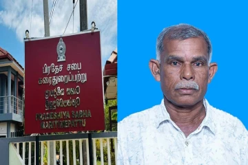 கரைதுறைபற்று பிரதேச சபை உறுப்பினராக கிட்டினபிள்ளை சிவகுரு நியமனம்