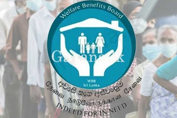 අස්වැසුම දෙවන අදියර සඳහා ඉල්ලුම්පත් කැඳවීම ගැන විශේෂ දැනුම් දීමක්.