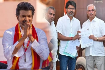 புதிய முதலமைச்சராக நாளை பதவியேற்கிறார் விஜய்..