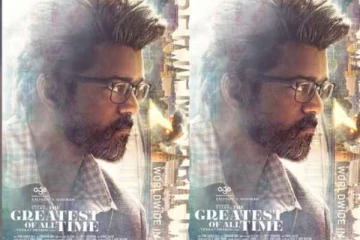 விஜய்யின் கோட் பட புதிய போஸ்டரில் குறிப்பிடப்பட்டுள்ள இந்த விஷயத்தை கவனித்தீர்களா?