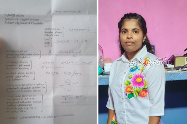 மன்னாரில் இளம் குடும்பப் பெண்ணை காணவில்லை : தவிக்கும் உறவுகள் | 21 Year Old Woman Missing In Mannar