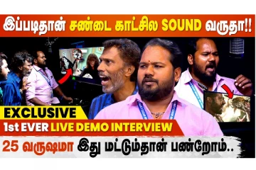 CINEMA-ல Fight Scenes-க்கு கத்தி கத்தி BLOOD VOMIT வரும் DUBBING ARTISTS - UNTOLD CINEMA