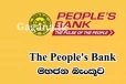 මහජන බැංකුවෙන් ගණුදෙනුකාරභවතුන් වෙත එකවරම විශේෂ නිවේදනයක් මෙන්න.(PHOTOS)