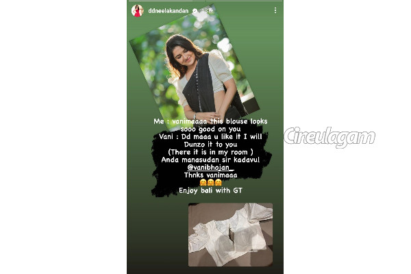 தொகுப்பாளினி டிடி கேட்ட ஒரு பொருள், அப்படியே அனுப்பி வைத்த நடிகை வாணி போஜன்- என்ன பாருங்க | Actress Vani Bhojan Gifts To Dd