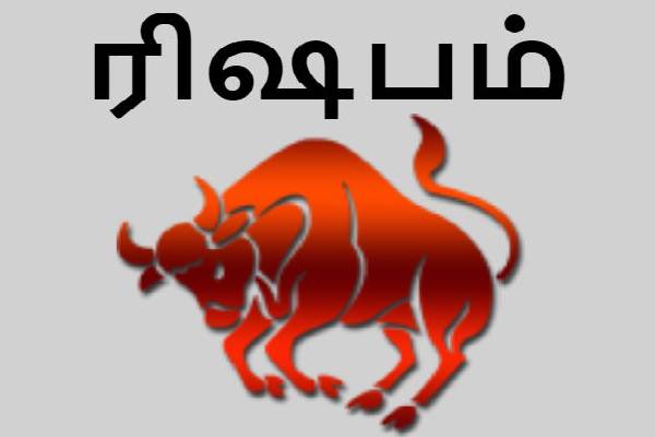 த்வி துவாதச யோகம்: இந்த ராசியினருக்கு ஜாக்பாட் உறுதி! உங்க ராசியும் இருக்கான்னு பாருங்க | Shukran Creates Dwi Dwadash Rajyog 4 Lucky Zodiacs