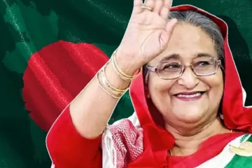 பங்களாதேஷ் பொதுத்தேர்தல்: பிரதமர் ஷேக் ஹசீனா 5 ஆவது முறையாக மீண்டும் வெற்றி