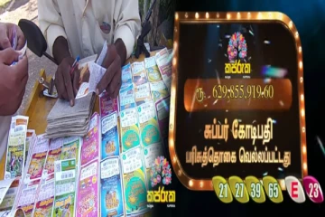 ஒரே இரவில் 62 கோடிக்கு அதிபதியான இலங்கையர் தொடர்பில் தகவல் வெளியானது