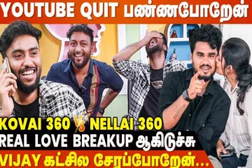 Prank Call-ல் உளறிய Nellai 360.. வசமா மாட்டிக்கிட்ட பங்கு Kovai 360 Guru Interview