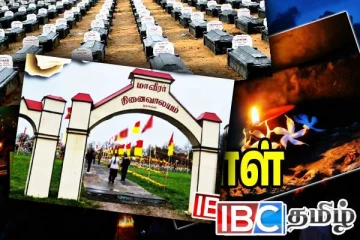 மாவீரர் துயிலும் இல்லங்களை தாவரவியல் பூங்காவாக பெயர் மாற்றம் - வலுக்கும் கண்டனம்