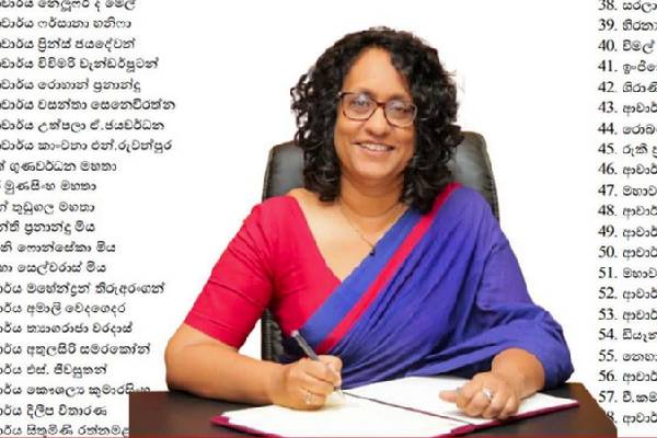 பிரதமர் ஹரிணிக்கு சார்பாக களத்தில் இறங்கியுள்ள பேராசிரியர்கள் | Harini Amarasuriya Education Reforms In Sri Lanka