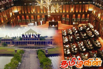 நாடாளுமன்ற அமர்வுகள் தொடர்பான அறிவிப்பு