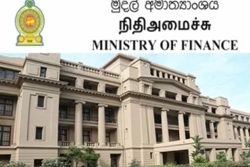 நிதியமைச்சு வெளியிட்டுள்ள மகிழ்ச்சியான அறிவிப்பு!