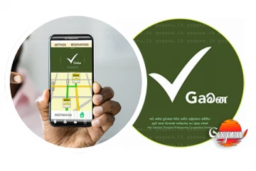 ගමන් බිමන් යන අයට සුහ ආරංචියක් - අඩු වියදමින් ගමන් යන්න අවස්ථාවක්