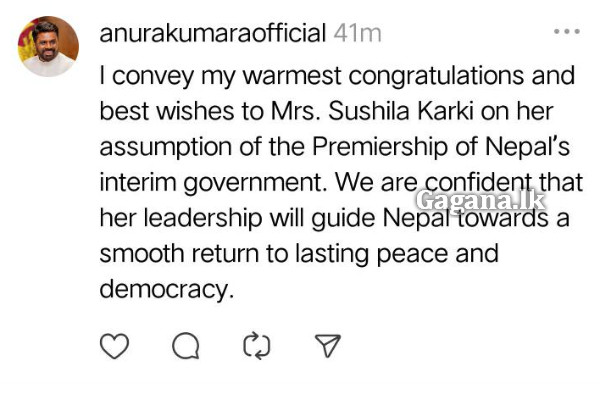 ජනපති අනුර විසින් නේපාල අගමැතිනියට සුභපතයි | President Anura Congratulations Nepal Pm Sushila