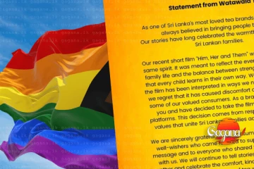 විරෝධතා මැද ‘වටවල තේ’ LGBTQI තේමා කෙටි චිත්‍රපටය ඉවත්කර ගනී