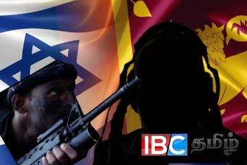 இலங்கையில் மொசாட் அமைத்த தளம் : இஸ்ரேல் ஆயுதங்களை வழங்க யாது காரணம்…!