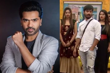 பிக் பாஸ் நடிகைக்கும் நடிகர் சிம்புவுக்கும் திருமணம்! வெளிவந்த வீடியோ