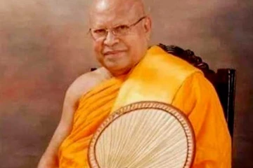 நாட்டில் வரும் 31ஆம் திகதி   துக்க தினமாக அறிவிப்பு!