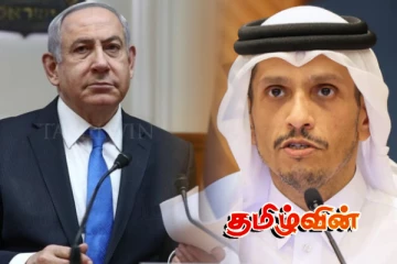 இஸ்ரேலை தண்டிக்க வேண்டும்.. கட்டாரின் கடும் சீ்ற்றம்