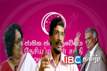 ரில்வின் சில்வாவின் எதேச்சதிகாரம்: தேசிய மக்கள் சக்திக்குள் உள் முரண்பாடு தீவிரம்