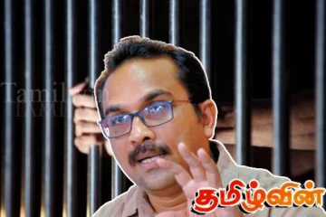 அரசியல் கைதிகள் விடயத்தில் தற்போதைய அரசின் நிலைப்பாடு