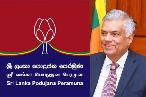 மகிந்தவையும்,பெரமுனவையும் மறந்த அமைச்சர்கள் | Group Of Ministers Have Forgotten Party Office