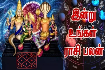அஷ்டமத்தில் 3 கிரகம்.. பணத்தை பறி கொடுத்து தவிக்கப்போகும் ராசியினர்- இன்றைய ராசிப்பலன்